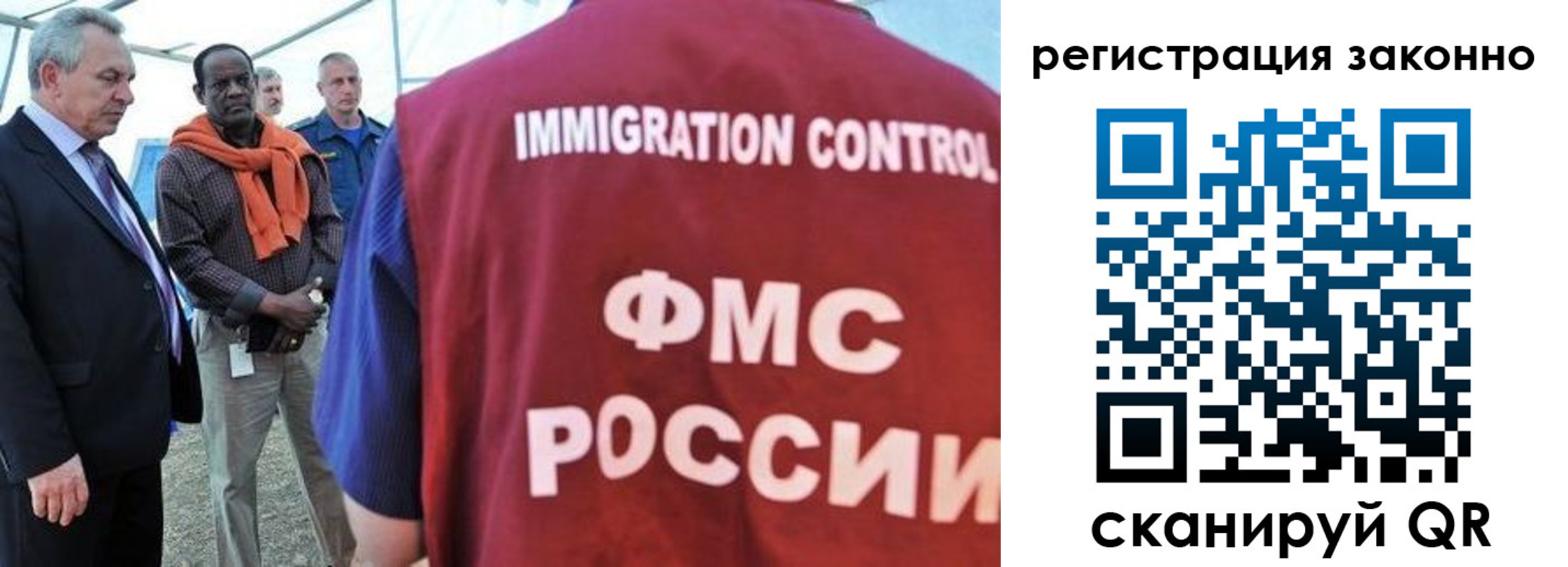прописка от собственника в Кирове