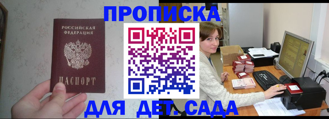 прописка иностранных граждан в Кирове