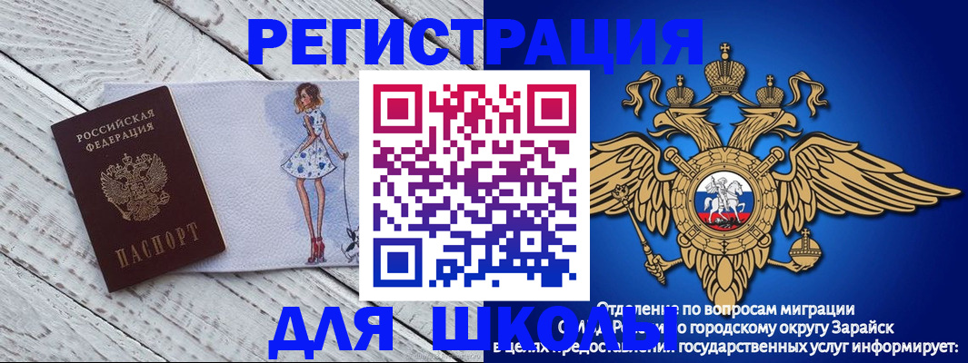 прописка паспорт в Кирове